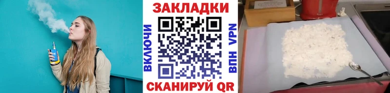 Гашиш Тырныауз