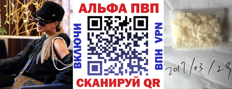 А ПВП Crystall  цена   Тырныауз 