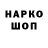Кодеин напиток Lean (лин) Rocco XXI