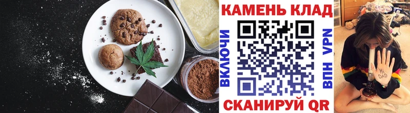 Еда ТГК конопля  hydra ссылки  Тырныауз 