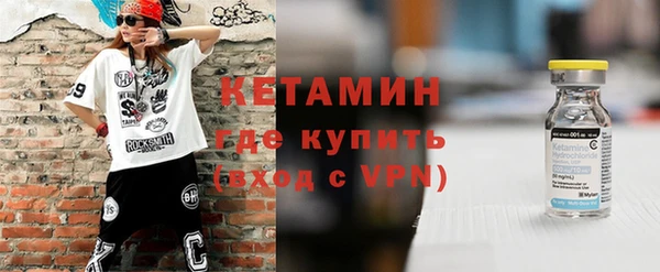 соль ск Абаза