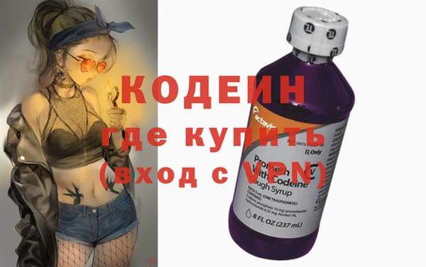 соль ск Абаза