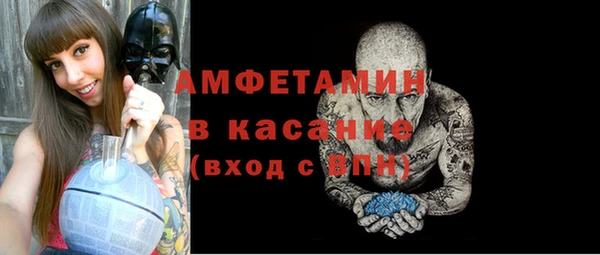 кокаин VHQ Абдулино