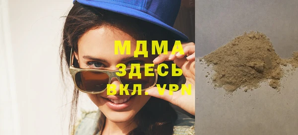 соль ск Абаза