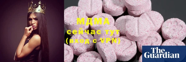 соль ск Абаза