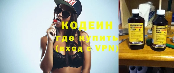 кокаин VHQ Абдулино