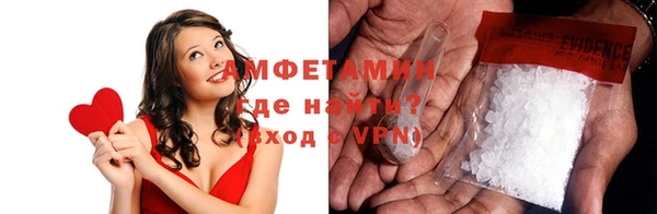 кокаин VHQ Абдулино