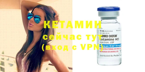 кокаин VHQ Абдулино