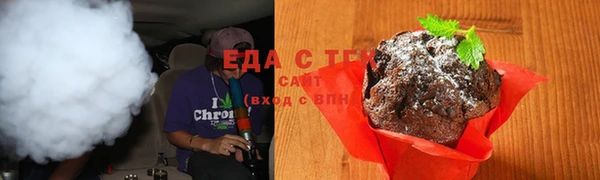 соль ск Абаза
