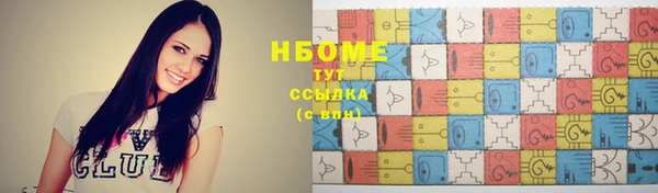 хмурый Абинск