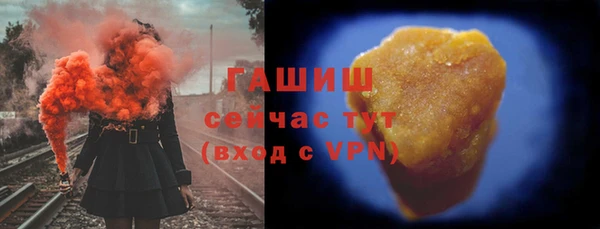 соль ск Абаза