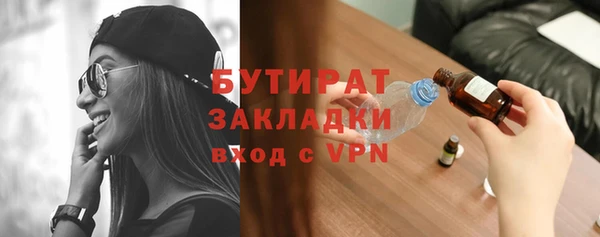 кокаин VHQ Абдулино