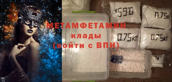 кокаин VHQ Абдулино