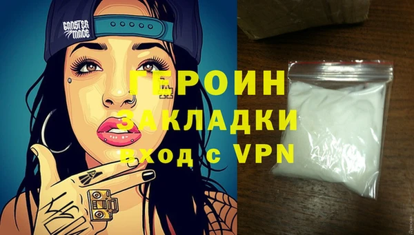 кокаин VHQ Абдулино