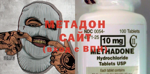 кокаин VHQ Абдулино