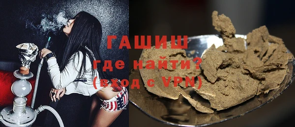 кокаин VHQ Абдулино