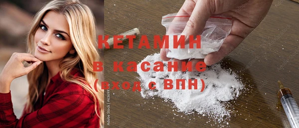 соль ск Абаза