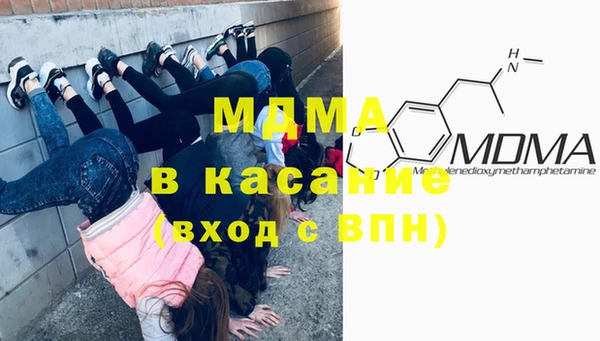 хмурый Абинск