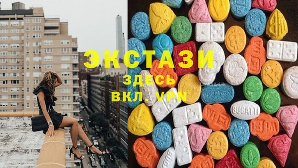 кокаин VHQ Абдулино