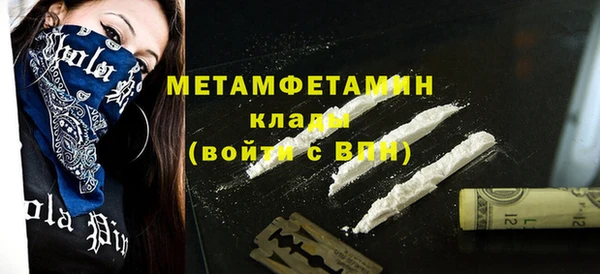 кокаин VHQ Абдулино