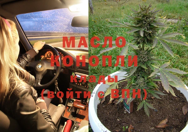 кокаин VHQ Абдулино