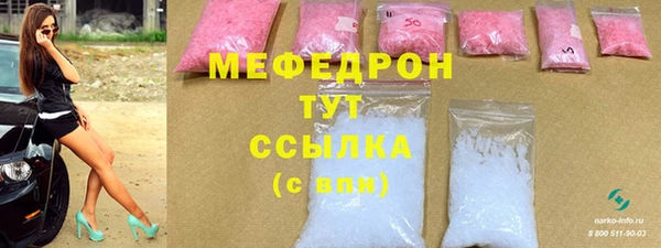 кокаин VHQ Абдулино
