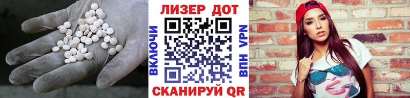 Лсд 25 экстази ecstasy  Тырныауз 