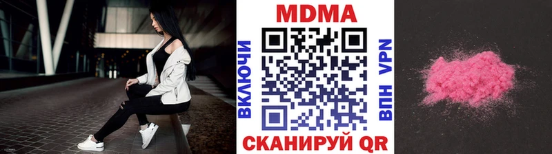 маркетплейс Telegram  Тырныауз  МДМА VHQ  продажа наркотиков 