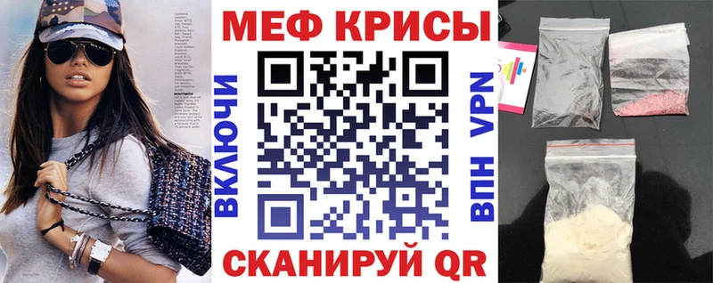 Меф мука  хочу наркоту  Тырныауз 