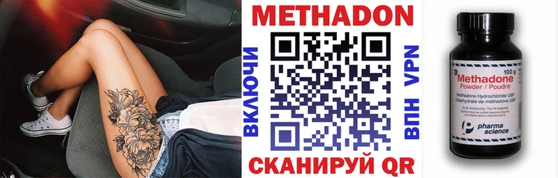 где купить наркотик  Тырныауз  Метадон мёд 