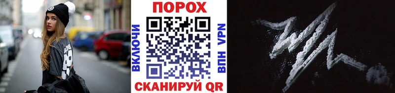 МЕТАМФЕТАМИН пудра  Тырныауз 