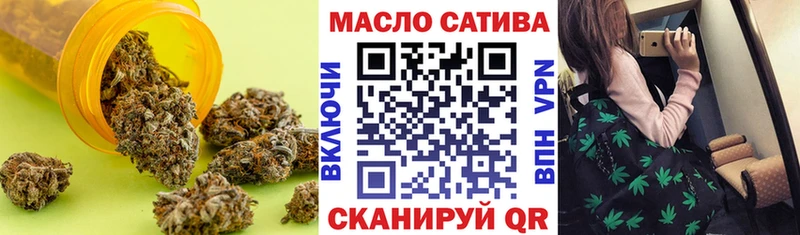 omg вход  Тырныауз  Дистиллят ТГК THC oil  наркота 